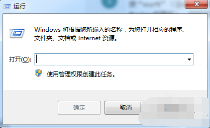 設(shè)置定時關(guān)機
