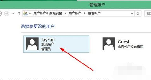 怎么給電腦設(shè)置密碼