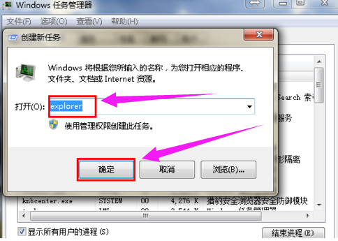 電腦圖標(biāo)都沒(méi)了怎么辦