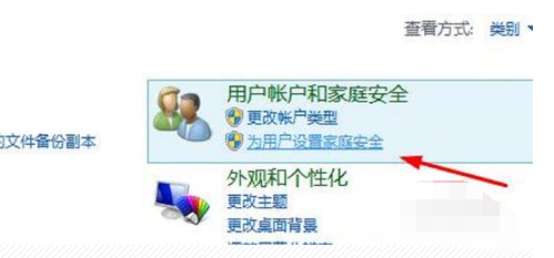 設(shè)置win10開機(jī)密碼