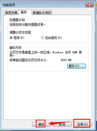 電腦運(yùn)行慢怎么辦