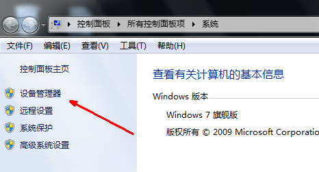 電腦沒聲音怎么辦