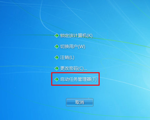 電腦圖標(biāo)都沒(méi)了怎么辦