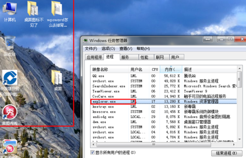 電腦圖標(biāo)都沒(méi)了怎么辦