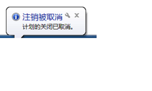 電腦怎么自動關(guān)機(jī)