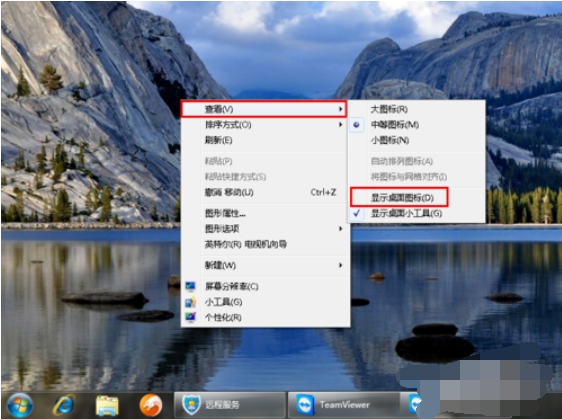 電腦不顯示桌面圖標(biāo)