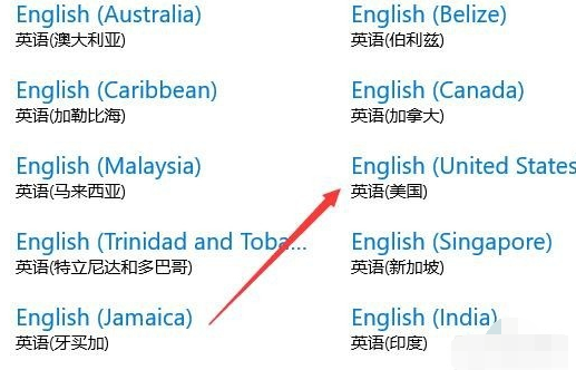 win10輸入法禁用ime