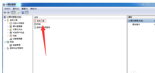 設(shè)置電腦自動關(guān)機(jī)