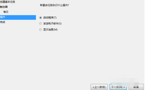 自動關(guān)機(jī)