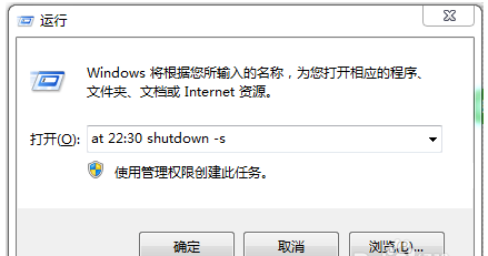 自動關(guān)機(jī)