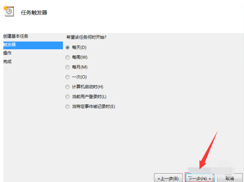設(shè)置電腦自動關(guān)機(jī)