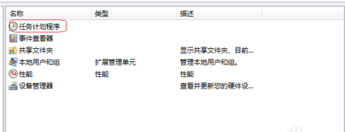 電腦怎么自動關(guān)機(jī)