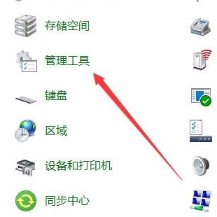 win10輸入法禁用