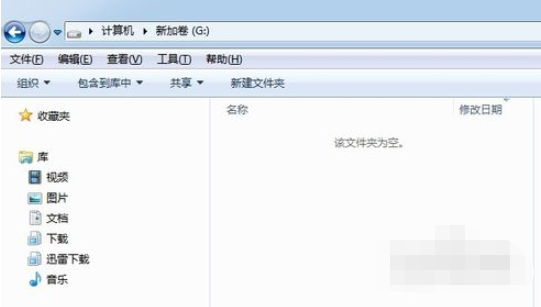 格式化電腦硬盤