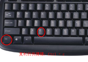 如何用鍵盤復制粘貼