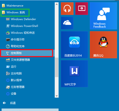 windows10安裝