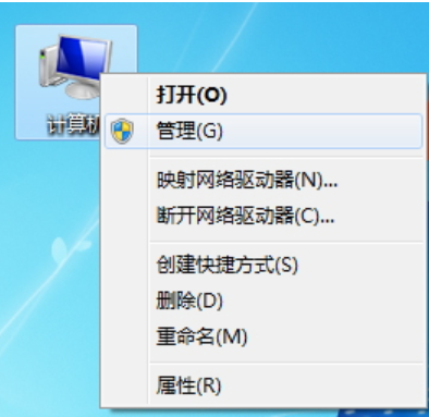 win7 sp1補(bǔ)丁安裝失敗