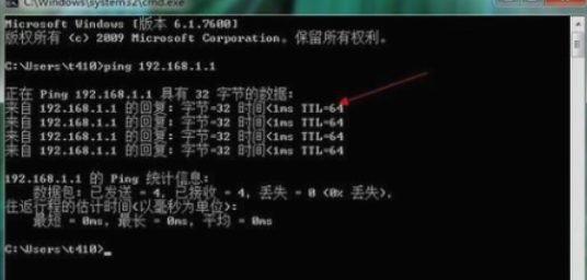 如何進(jìn)入路由器設(shè)置界面