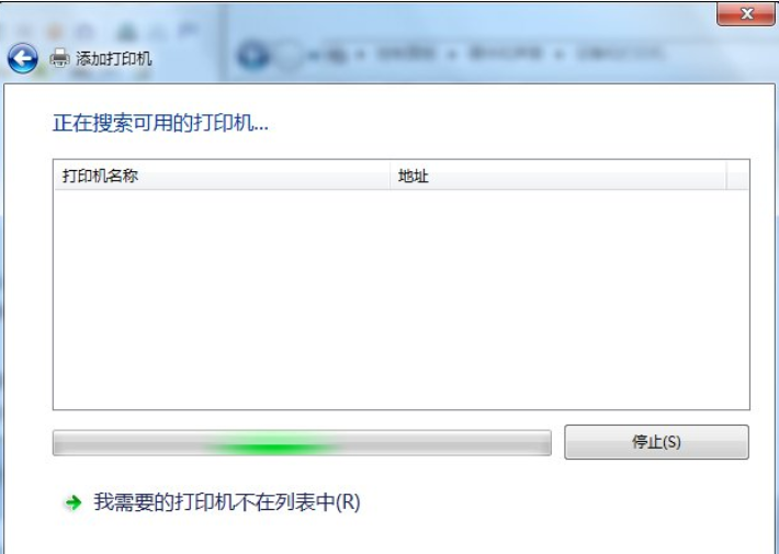 win7共享xp打印機(jī)
