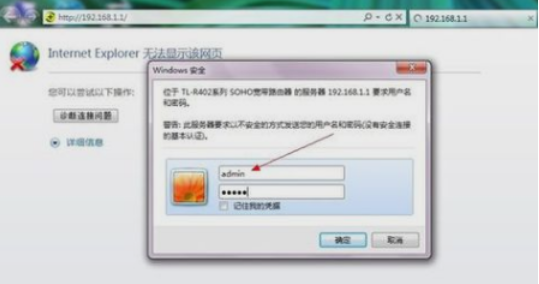 如何進(jìn)入路由器設(shè)置界面
