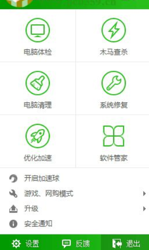 win7 sp1補(bǔ)丁安裝失敗