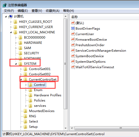關(guān)機(jī)速度