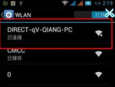 手機(jī)如何連接電腦上網(wǎng)