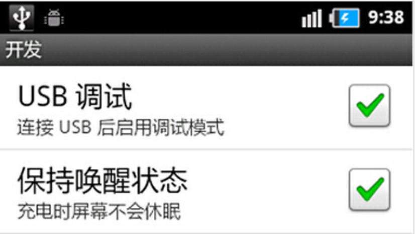 手機連接電腦沒反應(yīng)