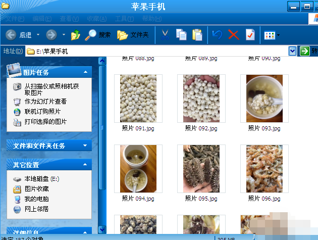 iphone照片傳到電腦