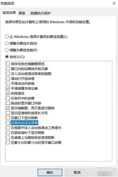 降低筆記本電腦功耗