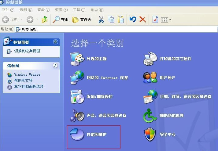 怎么看電腦是多少位的