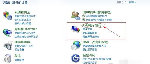 屏幕保護(hù)作用