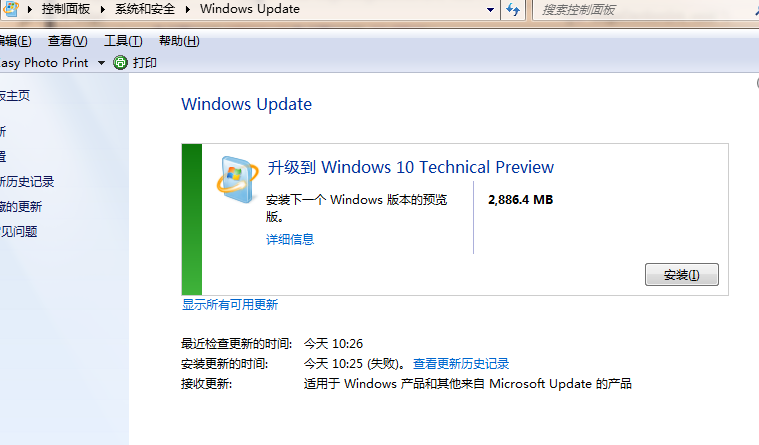 免費(fèi)升級win10