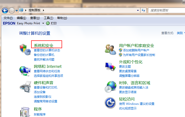 免費(fèi)升級win10