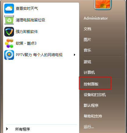 免費(fèi)升級win10