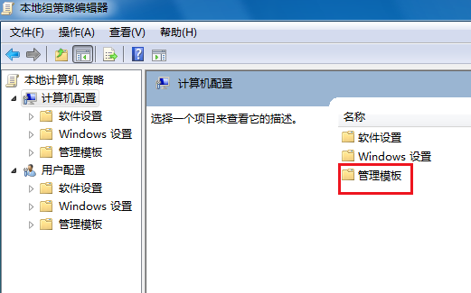 電腦關(guān)機(jī)