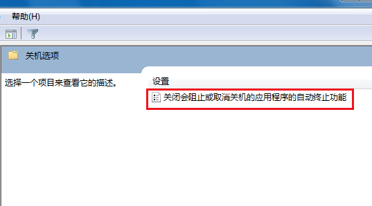 電腦無法關(guān)機(jī)