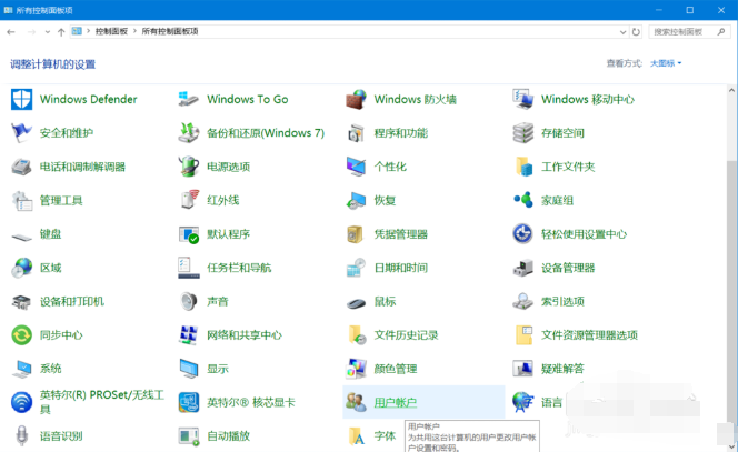 win10優(yōu)化方法