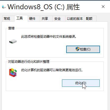 電腦怎么優(yōu)化