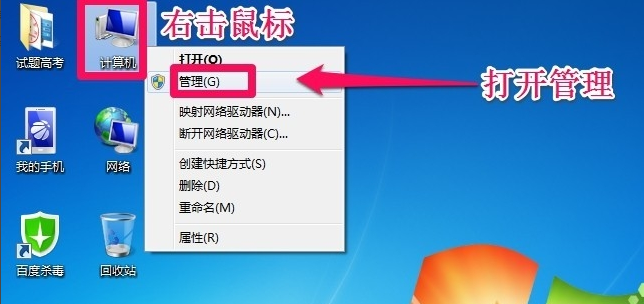 無損擴(kuò)大c盤空間