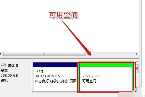怎么給c盤擴(kuò)容