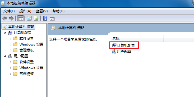 電腦無法關(guān)機(jī)