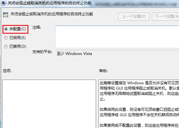 關(guān)不了機(jī)