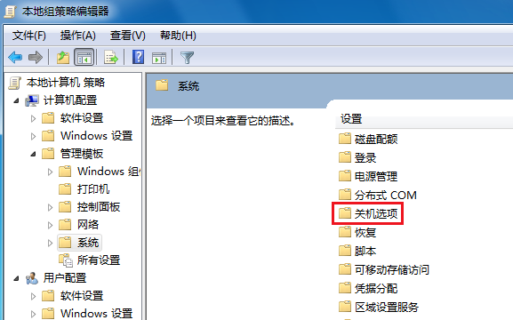 關(guān)不了機(jī)