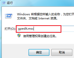 電腦關(guān)機(jī)