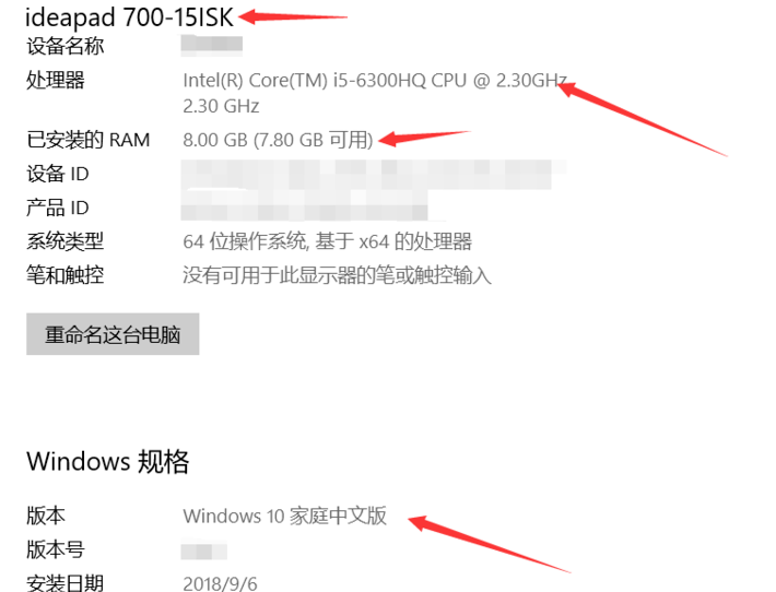 哪里看電腦配置