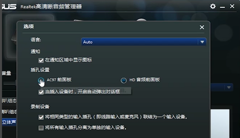 電腦沒(méi)聲音