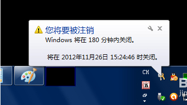 電腦自動(dòng)關(guān)機(jī)