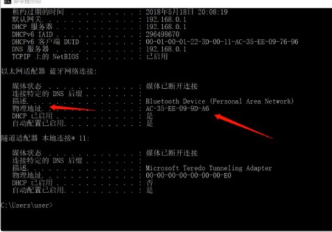 電腦機(jī)器碼