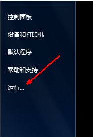 自動(dòng)關(guān)機(jī)